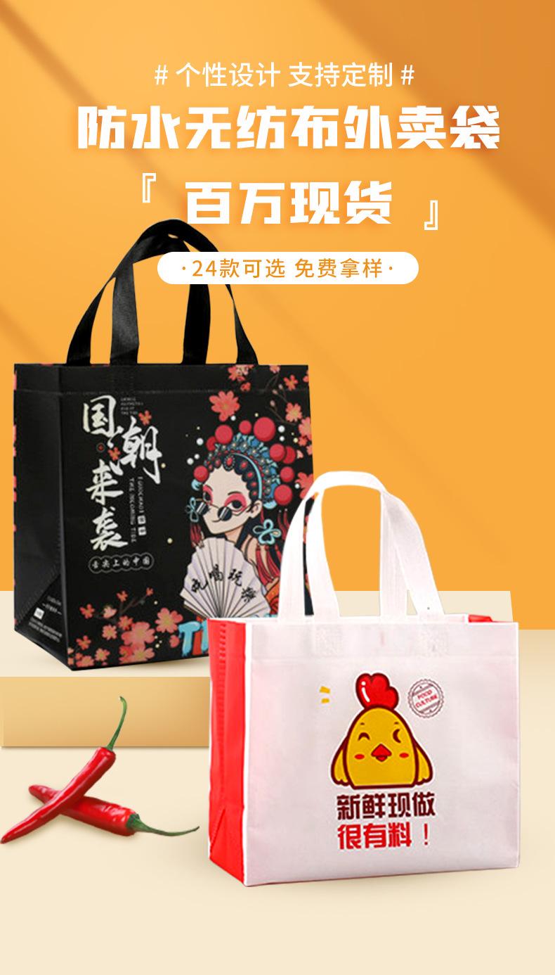 外卖餐饮打包袋