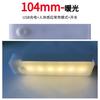 Nova lâmpada de indução LED de fita armário quarto corredor entrada luz noturna de carregamento magnético iluminação doméstica candeeiro de parede
