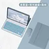 Adecuado para Huawei Matepad 11.5S/Se Funda Protectora con Teclado Bluetooth Honor Gt Pro12.3 Teclado con Retroiluminación