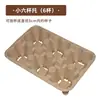 Porta-Copos de Polpa de Papel Descartável, Suporte para Copos de Café/Chá de Grau Alimentício Simples/Duplo/Quádruplo, Porta-Copos Rasgável, Biodegradável