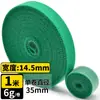 Amarrilho de Planta Verde para Armazenamento e Organização de Cabos de Dados Artefato Fixador de Fios Velcro de Nylon Face a Face