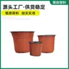 Controle de Água para Mudas Vaso de Flor de Duas Cores Fabricante Vaso para Cultura de Plantas Plástico Espessado Vaso de Flor para Suculentas Recipiente para Vaso de Flor Personalização