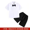 Ropa de Rendimiento para Niños, Hermoso Vestido de Graduación de Verano, Traje, Traje de Dama de Boda, Overol, Traje de Bebé, Masculino