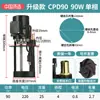 Bomba de água de refrigeração para máquina-ferramenta pequena 220v bomba de óleo alta pressão monofásica trifásica bomba elétrica 380v Eletroerosão Torno CNC 90