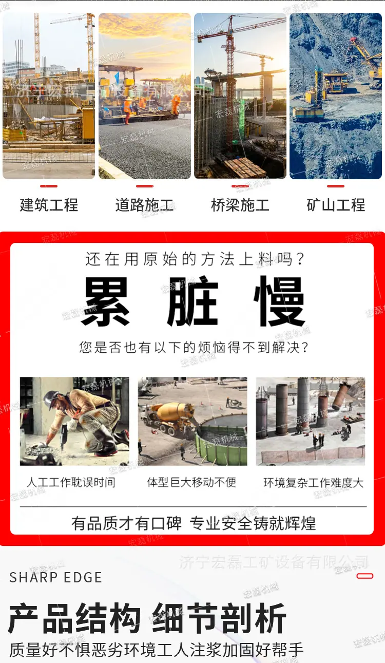 宏磊BW50注浆机详情1_04