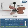 Estilo Wabi-Sabi Ventilador Eléctrico de Hoja de Plátano Ventilador Moderno para Sala de Estar Comedor Nórdico Comercial Retro Viento Fuerte Ventilador de Techo Industrial