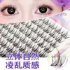 10 Filas Pestañas Postizas Persona Perezosa Tres Pasos Diez Filas Girasol Pestañas 5D Cabello de Simulación Natural Pestañas Individuales
