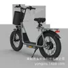 Comercio Exterior Más Vendido Scooter Eléctrico de Neumático Ancho de 20 Pulgadas para Viajes Diarios con Batería de Litio Bicicleta Eléctrica Plegable