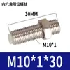 Cilindro de Deslizamiento Sin Vástago Piezas Ajuste de Posicionamiento Ajuste de Tornillo Límite Amortiguador M5M8M10M12M14M20