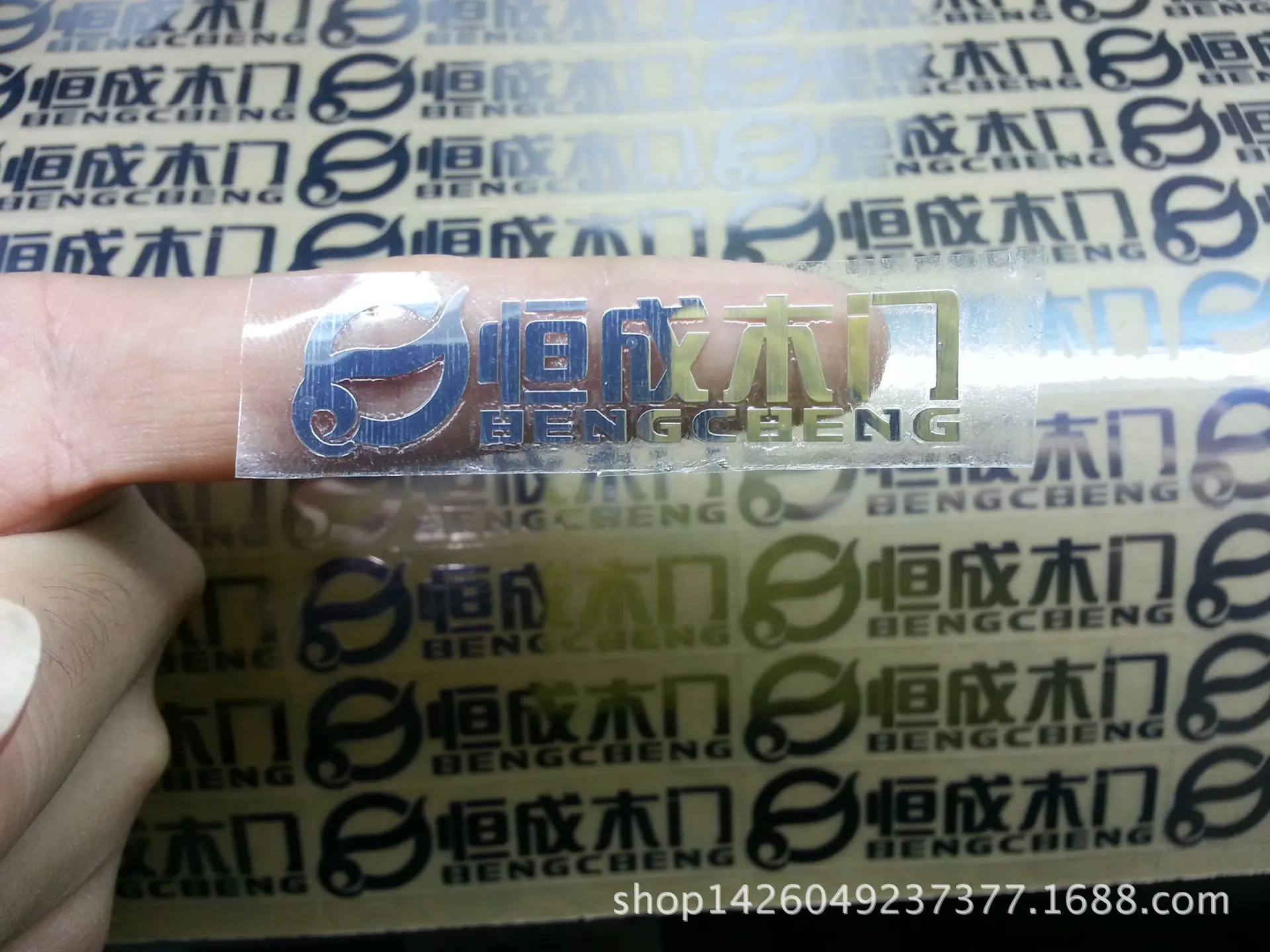 20130427_181309