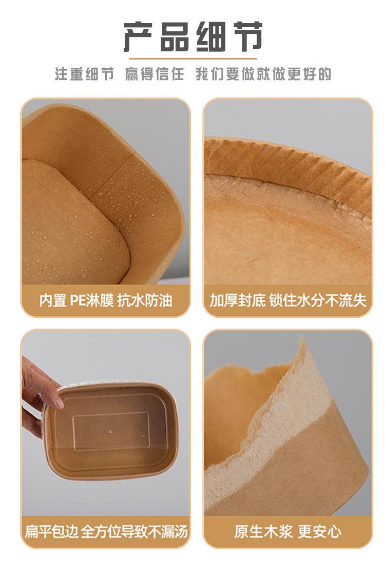 纸碗详情_09