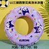 Flotador de natación Uj Sanrio Floral Kuromi Dibujos animados Infantil Engrosado Flotador de axila Natación de verano y juegos acuáticos Traje de baño