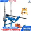 Sonda Rotativa de Coluna Hidráulica Zyj-400/280 Sonda Rotativa de Coluna para Mina de Carvão Subterrânea