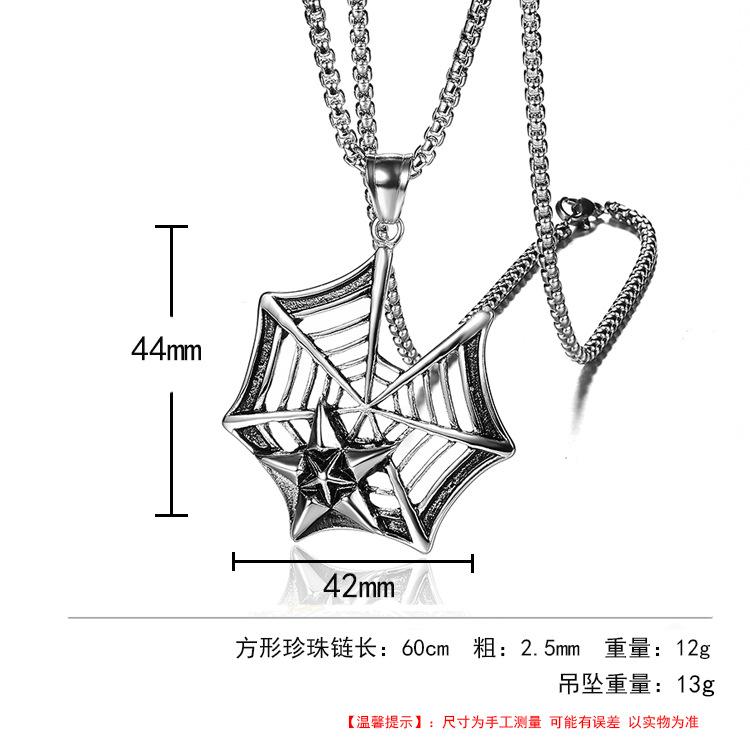 诚  B  2
