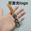 Texto con Patrón en Relieve Llavero Metálico para Coche Llavero Antiperdida para Coche Colgante Joyería Anillo para Llaves Regalo Lote