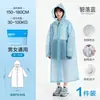Impermeable portátil Deli, engrosado para adultos, adecuado para actividades al aire libre como senderismo y montañismo, estilo largo, protección de cuerpo completo contra lluvia intensa, impermeable desechable