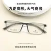 Armazón de Gafas para Hombres de Negocios 22759 Sin Metal Sin Tornillos TR90 Gris Coco para Caras Grandes y Amplias Armazón para Gafas Ópticas