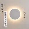 Luminária de parede redonda, nova luminária de cabeceira para quarto, design simples e minimalista, decoração criativa para parede de fundo da sala de estar, luminária de parede ambiente, tecido e ferro