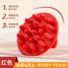 Escova de Shampoo para Massagem Cabeça de Escova de Silicone para Banho Anti-Coceira Escova de Limpeza Doméstica Pente de Massagem Capilar Multifuncional para Shampoo