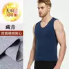 Chaleco térmico liso de terciopelo doble cara sin costuras para hombre con corte de figura chaleco más base lijada fabricantes de ropa interior al por mayor