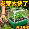 Bandeja para Plántulas de 12 Cavidades, Altura Ajustable, Transpirable, Conserva el Calor, Práctica, Jardinería, Siembra, Herramienta Retentora de Humedad, con Agujeros, para Cultivo