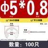 Anillo de retención de tipo E de acero inoxidable 304/Manganeso 65MN Anillo de retención abierto Hebilla 1.2M2.5M4M5M6M8