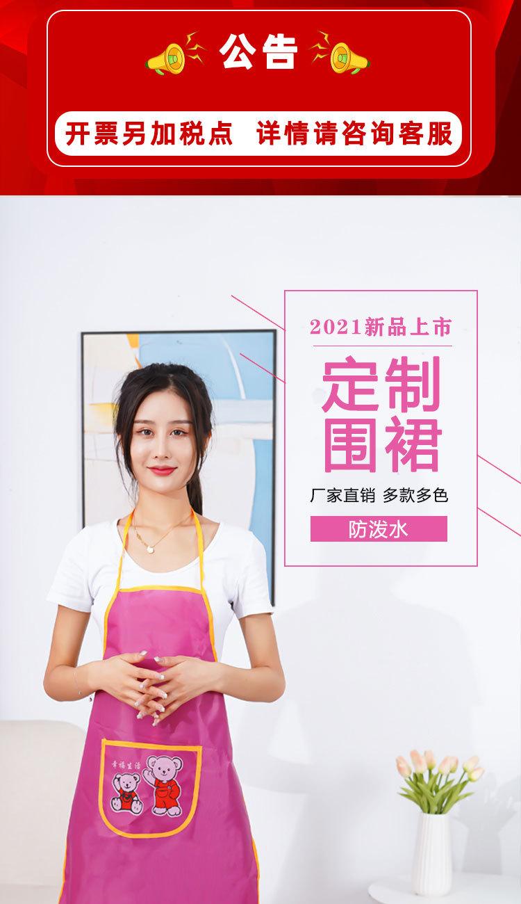 围裙_01.jpg