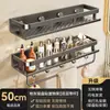 Estante multifuncional con ventosa para uso doméstico, solución de almacenamiento sin taladro y sin dejar rastro para baño y lavabo