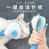 Peine para gatos peine rascador peine para mascotas peine especial para gatos y perros peine desenredante para mascotas peine para gatos peine para perros