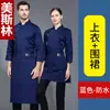 Ropa de Trabajo para Chef de Catering de Hotel Ropa de Otoño e Invierno de Manga Larga para Hombre Ropa de Chef de Repostería de Hotel Ropa de Trabajo de Cocina para Tienda de Pasteles Mujer