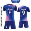 Conjunto de ropa de fútbol para niños, ropa de juego estampada para niños, ropa de entrenamiento deportivo para estudiantes de primaria, ropa de fútbol de verano de manga corta