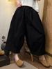 Pantalones Casuales de Color Sólido para Mujer Verano Artístico Combinable Simple Algodón Lavado Sueltos Pierna Ancha Adelgazantes Ocho Puntos Pierna Recta Delgados