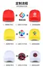 Chapéu Publicitário com Impressão de Logo Personalizado, Boné de Viagem com Aba, Evento Promocional, Capuz Vermelho Voluntário, Boné de Rede Esponjosa para Estudantes