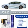 Aion S/Y Branco Pérola Autopintura Prata Holográfico S Yplus Suprimentos Automotivos Caneta de Retoque para Reparo de Arranhões de Pintura de Carro
