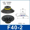 Afs Iverson Manipulador Ventosa a Vácuo F15/20/25/30-2/40-2/50-2 Componentes Pneumáticos Industriais