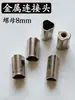 Accesorios conectores de varilla telescópica de aleación de aluminio triangular en stock, conector roscado totalmente metálico de 8 mm para redes de pesca