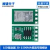 Driver de LED DC 3,3/3,7/5V 30-1500mA Corrente Constante Módulo Ajustável Placa Controladora PWM Placa Driver