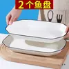 Plato para Pescado para Uso Doméstico, Nuevo Modelo 2026, Plato Rectangular para Pescado, Plato Especial para Cabeza de Pescado con Chiles, Plato para Pescado a la Parrilla