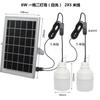 Nuevo Foco de Iluminación Solar Sistema de Iluminación Uno a Dos Luz de Jardín Dividida Foco de Linterna Solar