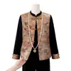 Roupa de Primavera da Mamãe: Conjunto de Três Peças para Mulheres de Meia-Idade e Idosas, Estilo Chinês com Bordado de Peônia, Abotoado, Caimento Solto, Rejuvenescedor, Conjunto Elegante