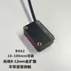 Sensor Fotoeléctrico con Fondo de Reflexión Difusa Cuadrado, Sensor Láser con Distancia Ajustable y Sensor de Iluminación de Punto Pequeño