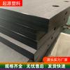 Suministros del Fabricante Tablero de Polietileno de Ultra Alto Peso Molecular, Tablero Deflector para Muelle Portuario, Tablero de Upe, Tablero Autolubricante de Uhmwpe
