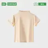 Camiseta de Puro Algodón con Cuello Medio y Manga Corta para Mujer, Nuevo Estilo de Verano con Mangas Volantes, Top Estilo Americano Ajustado