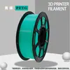 Filamento PETG para impresión 3D de fábrica, color estándar, extrusión suave sin atascos, alta tenacidad, resistente a altas y bajas temperaturas