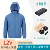 Ropa de aire acondicionado al por mayor transfronteriza, nuevo modelo de verano para sitios de construcción, chaqueta para la piel para exteriores con ventilador de enfriamiento y ropa con capucha para protección solar