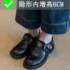 Zapatos Mocasines con Tacón Oculto de Flor de Camelia 2026 para Mujer, Zapatos de Cuero de Moda Retro para Viajar, Zapatos Individuales Versátiles de Suela Gruesa