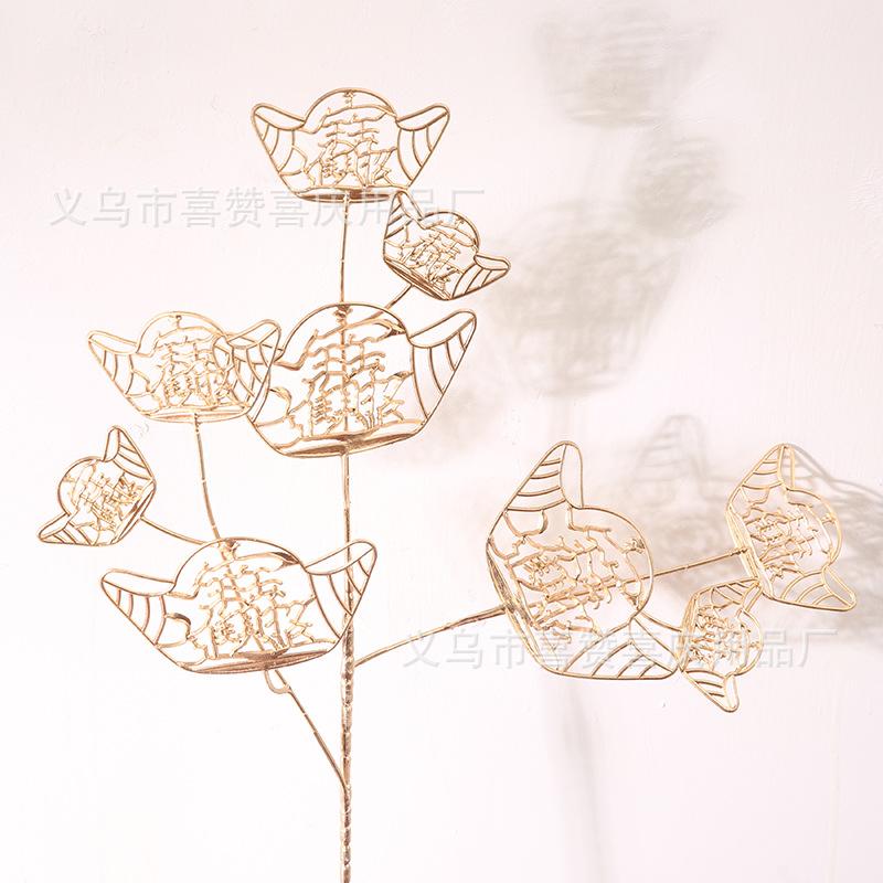 三叉金色招财进宝  3