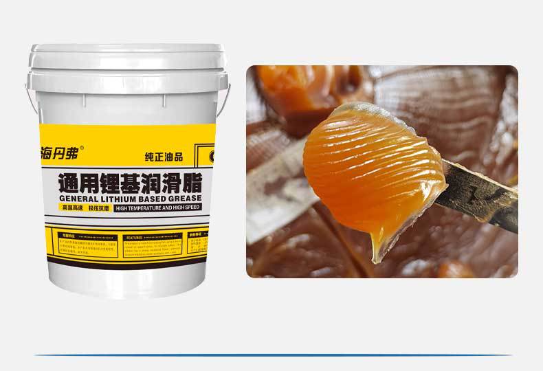 黄油润滑脂_16