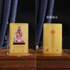 Año de la Serpiente 2025 Tarjeta General Wu Sui Tai Sui Serpiente del Zodiaco Calabaza Tai Sui Año Animal Tarjeta de Oro Tai Sui Venta al por Mayor