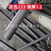 Tubo Enxuto 28mm Tubo Composto Antiestático Haste Carrinho de Virar Fabricante em Estoque